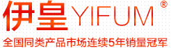 伊皇YIFUM官网